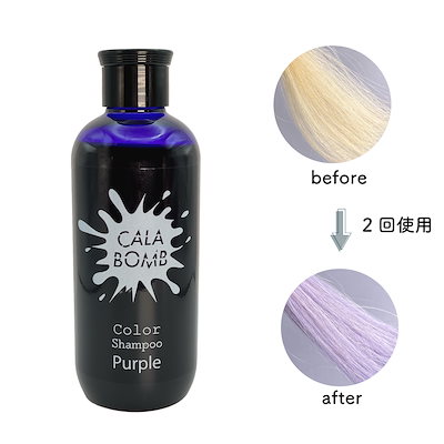 カラボム カラーシャンプー ムラサキ 250ml パープル ...のサムネイル
