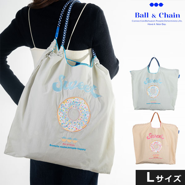 【即納】 Ball＆Chain ボールアンドチェーン 正規品 SWEET Lサイズ スイーツ ドーナツ バッグ ショッピングバッグ エコバッグ トートバッグ ショルダー 刺繍 ギフト 30