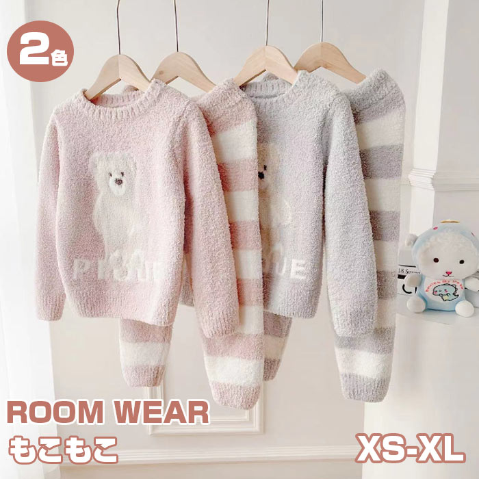 パジャマ キッズ 冬 女の子 ルームウェア もこもこ ソフト 上下セット 2点セット 部屋着 快適 秋 春 寒さ対策 可愛い 動物 あったか 子供 ベビー 熊