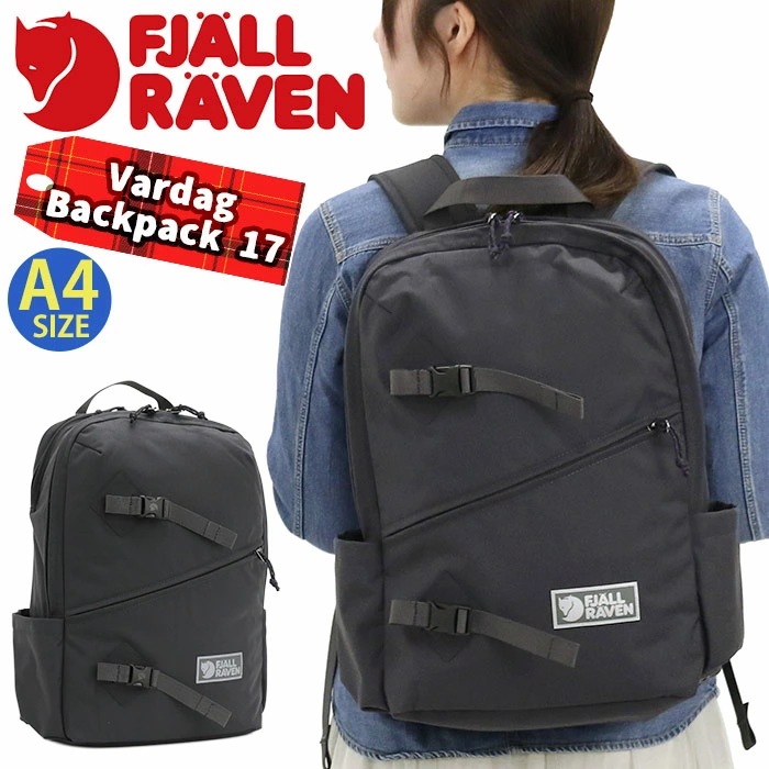 リュック リュックサック バッグ スクエア型 旅行 メンズ レディース PC収納 タブレット A4 2気室 17L Vardag 23200300 男性 女性 男女 男子 女子
