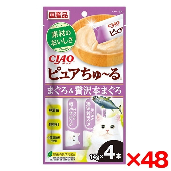 48個セット CIAO ピュアちゅ～る 4本入り まぐろ&贅沢本まぐろ
