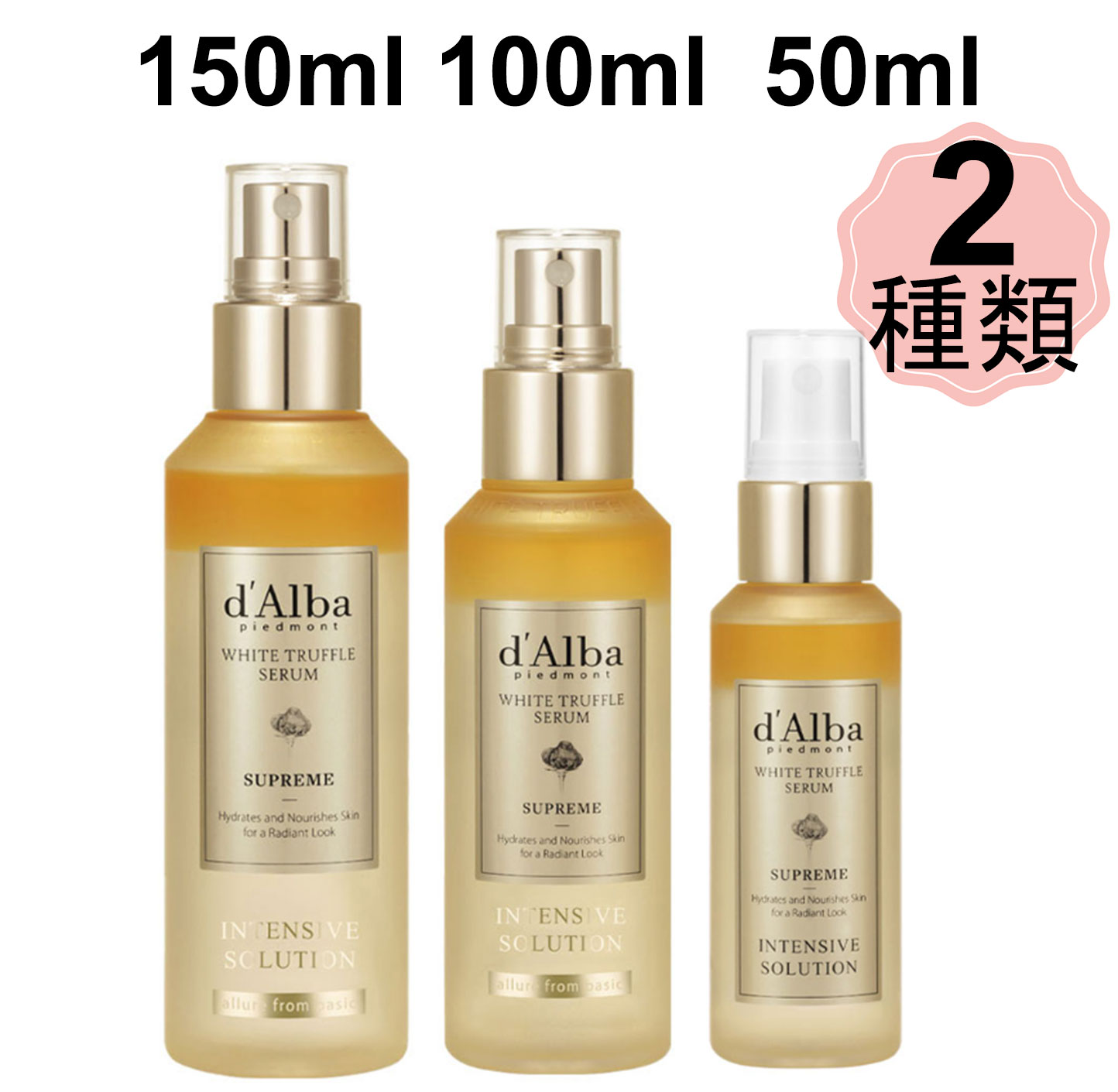 ルビーセル インテンシブ 4U ミスト 80ml 保湿ミスト