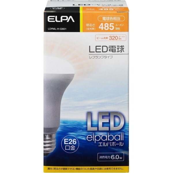 �G���p�{�[�� LDR6L-H-G601 [�d���F]