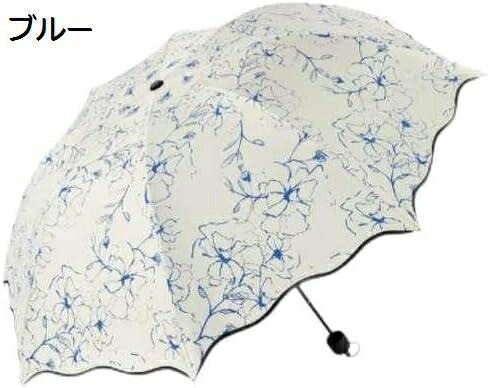 青 晴雨兼用 折りたたみ傘 折り畳み式傘 撥水加工 遮光 UVカット 日傘 韓国 花柄 きれいめ ブルー