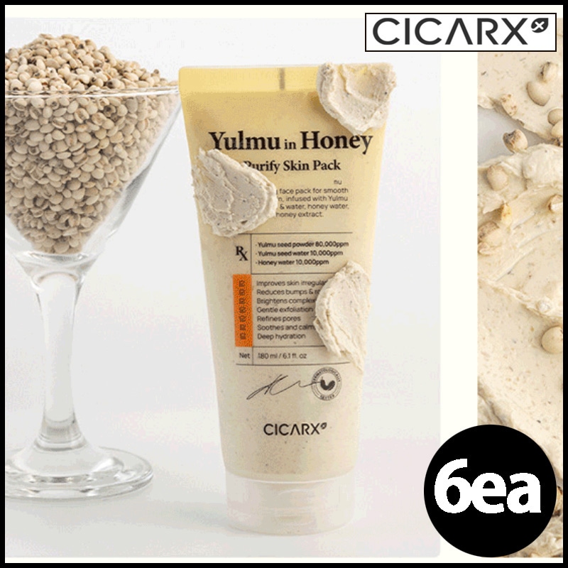 [6個]ハトムギのハニーピュリファイスキンパック 鎮静 冷却 毛穴ケア 180ml (+エステティック専用サンプル5種)