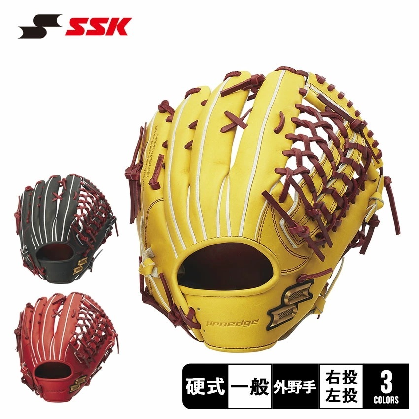 エスエスケイ 硬式 プロエッジ 外野手用 PEK87423F 大人 一般 野球 ベースボール グラブ グローブ 硬式 外野手 一般 大人 野球用品 スポーツ 部活 運動 人気 かっこいい 本革