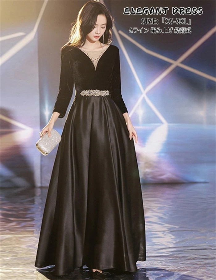 パーティードレス 結婚式 ワンピース ウエディングドレス 黒 プリンセスドレス 二次会 イブイングドレス 前撮り 演奏会 発表会 ロングドレス 大きいサイズ Vネック カラードレス おしゃれ 上品 フ