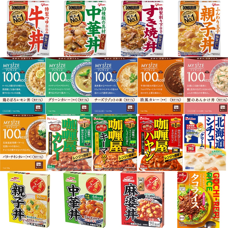 レトルト 18種 バラエティ セット 非常食 保存食 詰め合わせ 簡単 便利 レンジ 湯煎 手軽 夜食 ランチ 仕送り ギフト プレゼント 業務用 牛丼 カレー 中華