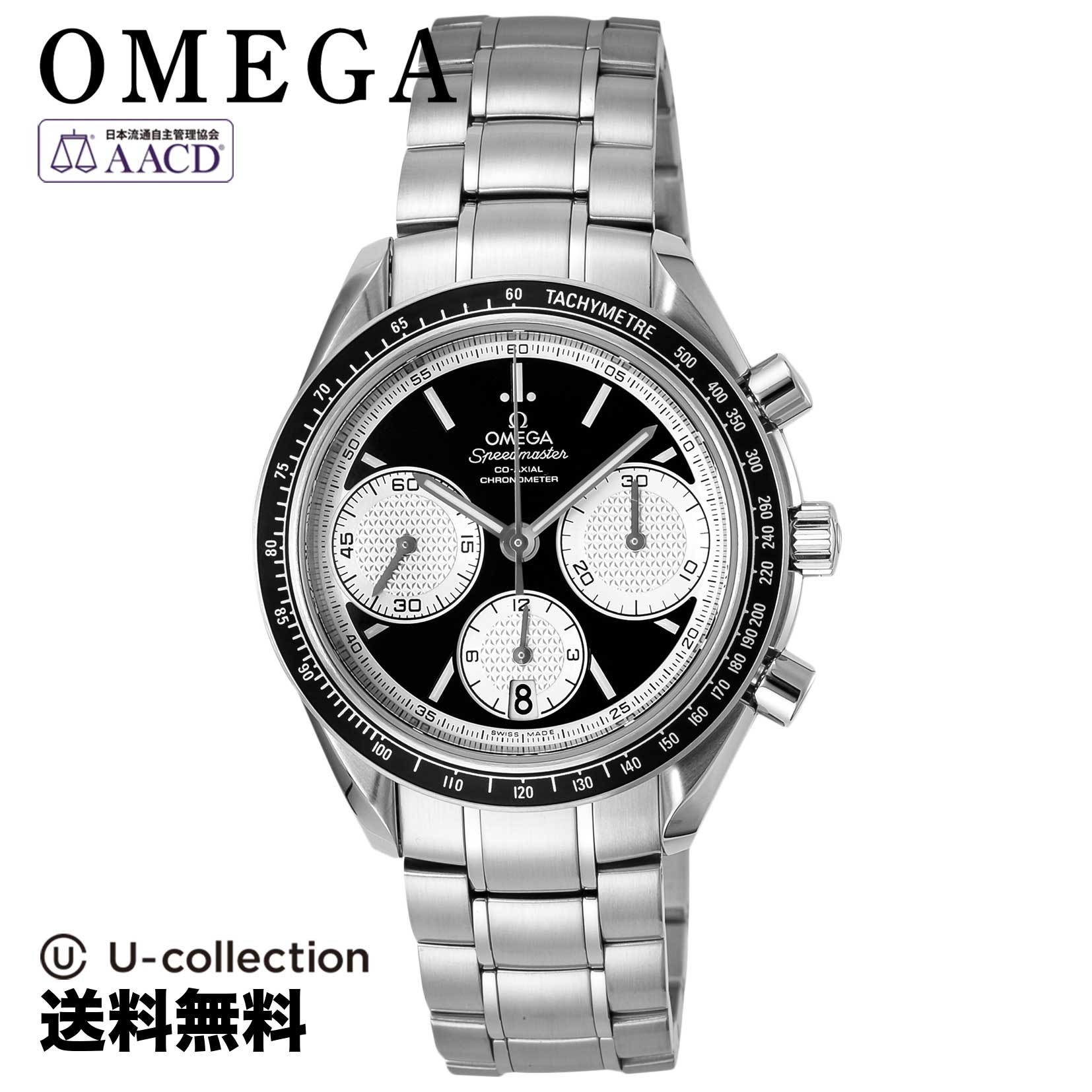 【腕時計】 OMEGA(オメガ) Speedmaster / スピードマスター メンズ ブラック コーアクシャル自動巻 326.30.40.50.01.002 時計 ブランド