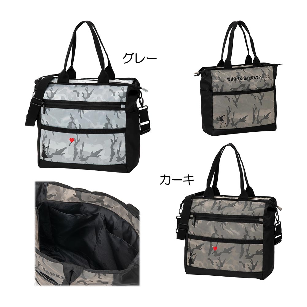 バンクシー トートバッグ BATB-02 2025