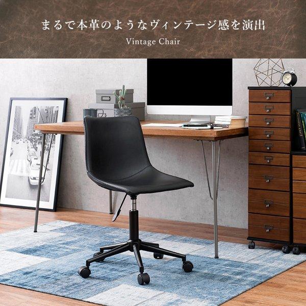 デスクチェア おしゃれ チェア 角型 椅子 イス いす テレワーク 仕事 オフィスチェア 合皮レザー キャスター付き 肘なし ヴィンテージ ビンテージ レトロ ID005