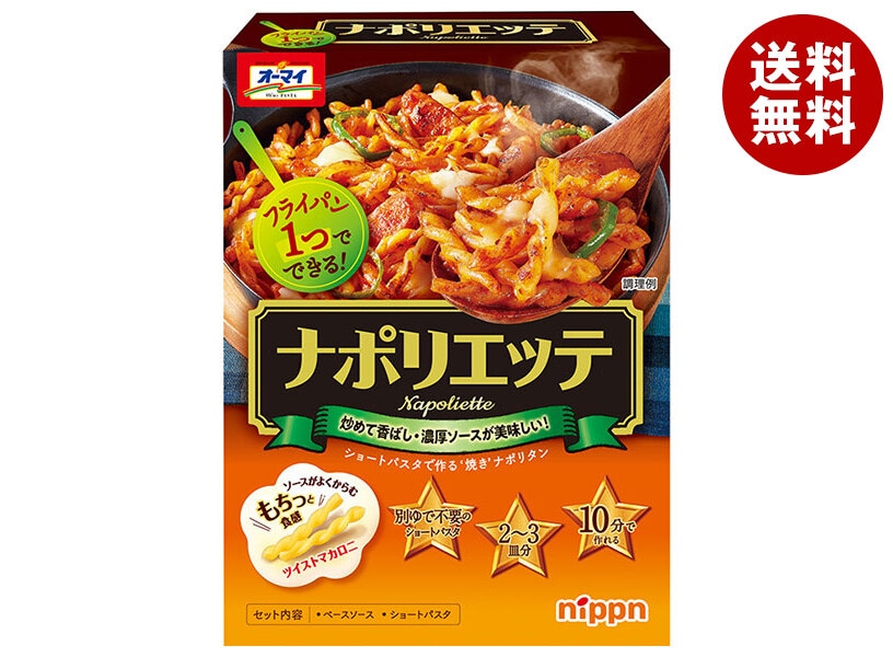 ニップン オーマイ ナポリエッテ 260g＊6箱入＊(2ケース)