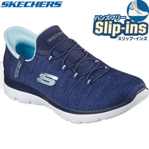 Skechers スケッチャーズ スリップインズ ハンズフリー SLIPINS SUMMITS-EVERYDAY SET カジュアル シューズ 150264-NVAQ レディース 即納あり