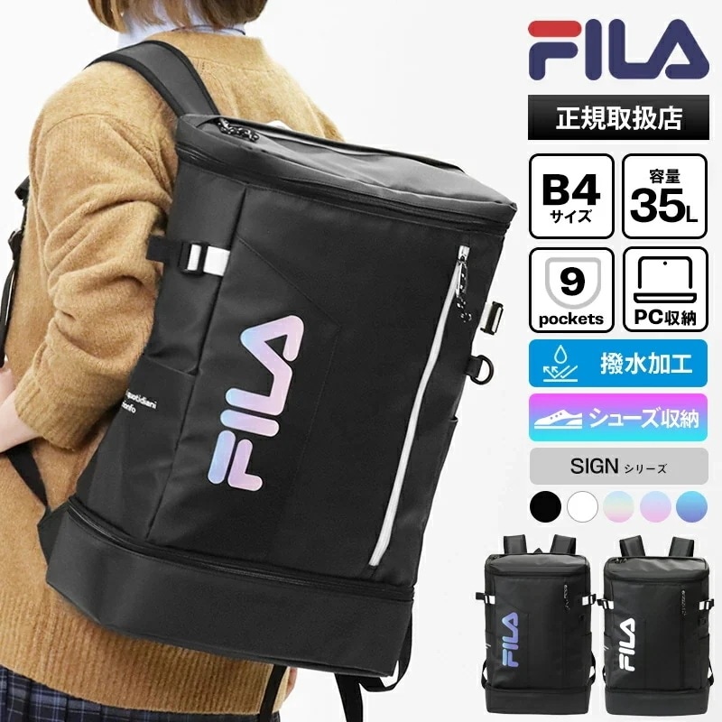 リュックサック ボックス型 35L サイン スクエアリュック メンズ レディース スクールバッグ スクバ 7763 ブランド [正規取扱店]
