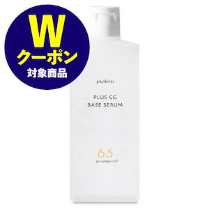 グリシルグリシン 6.5% プラスGGベースセラム 100mL