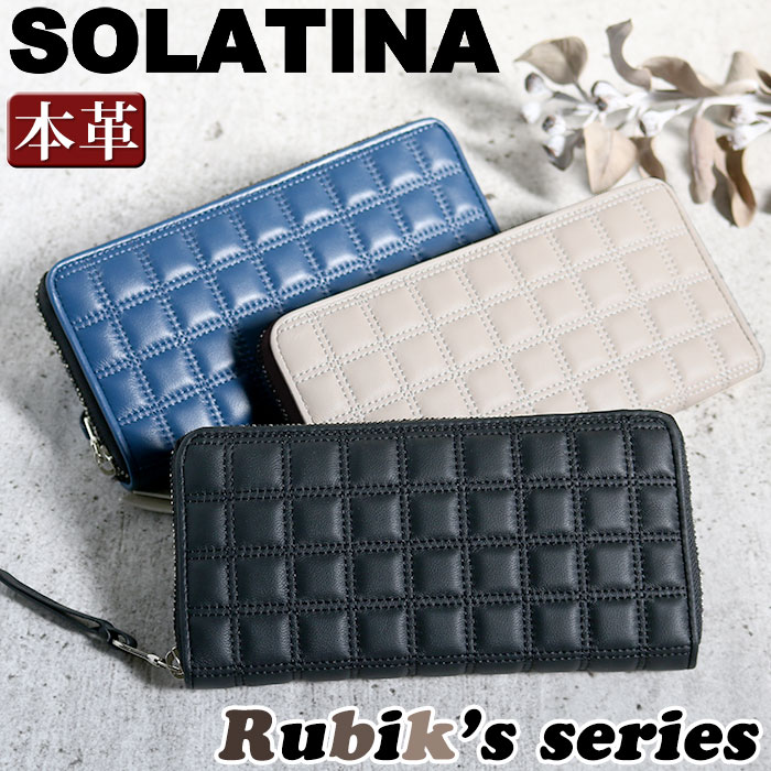 財布 メンズ レディース Rubik s series 長財布 ウォレット 革 革財布 本革 お財布 小銭入れ お札入れ カード入れ 束入れ ビジネス 仕事 就職祝い SW-39115