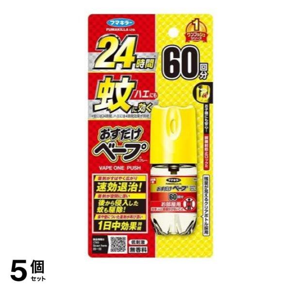 おすだけベープ スプレー 無香料 60回分 (12.5mL) 5個セット