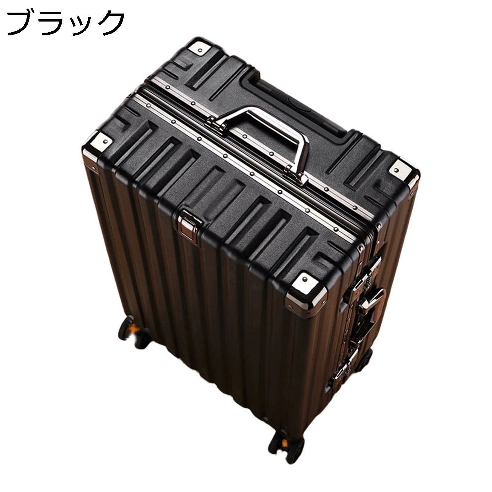 キャリーケース スーツケース 収納便利 大容量 撥水加工 耐衝撃 四角 アルミフレーム 盗難防止 鍵付き 静音 ダブルキャスター 出張 通学 海外旅行 多段階キャリーバー おしゃれ 北欧 多色 ブラ