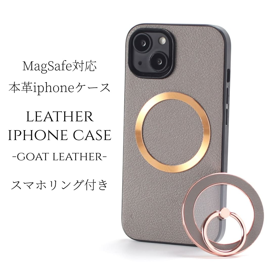 iphone14 ケース レザー iphone14Pro iphone14Plus iphone14ProMAX リング 本革 マグセーフ対応 magsafe対応 14plus 14pro 14