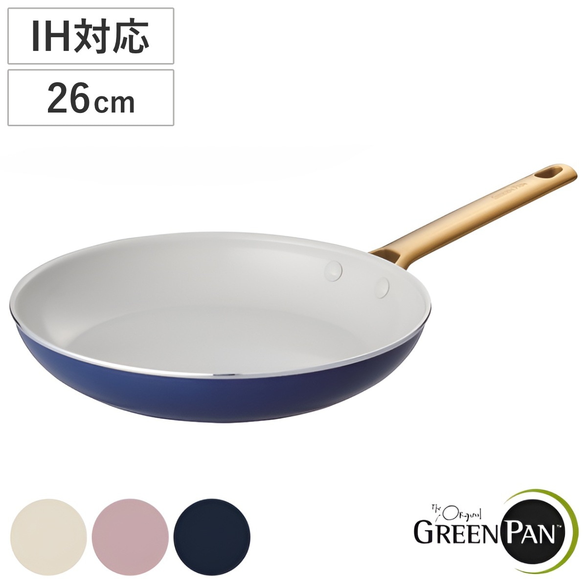 GREEN PAN フライパン 26cm IH対応 パドヴァフライパン ガス火対応 食洗機対応 グリーンパン 炒め鍋 いため鍋 セラミック加工 軽い 26センチ アルミ製 マグニート加工