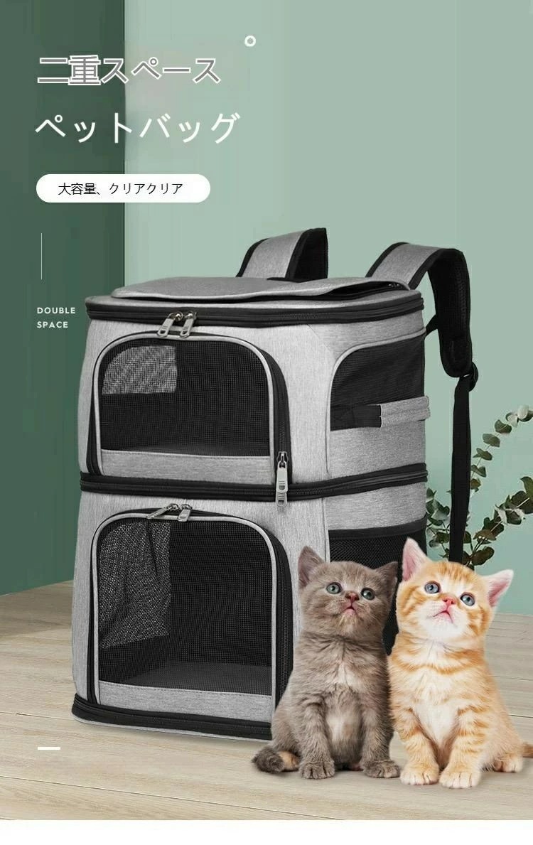 [Prime pick]キャリー ペット リュック 2way 小型犬 way リュックサック キャリーケース キャリーワゴン キャリーオンバッグ キャリーバッグ 通気性 大容量 洗える 猫 犬 うさぎ