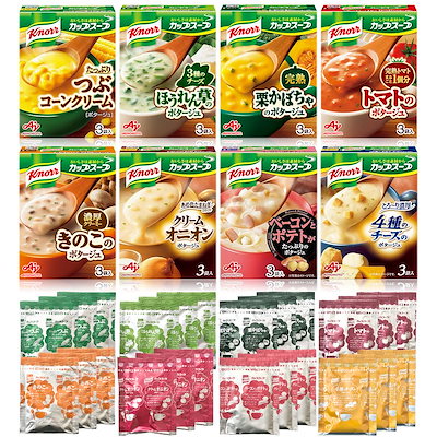 他サイト： 【Amazon.co.jp限定】クノール カップスープ 8種24食セット アソート 詰め合わせ 温朝食 野菜 大容量 非常食 インスタントの商品画像