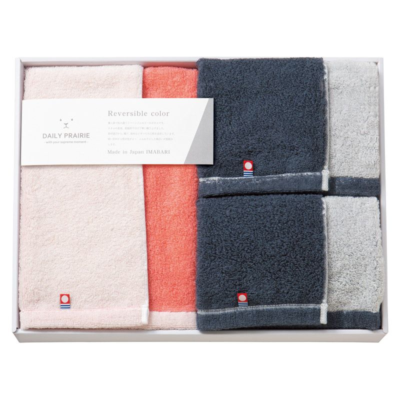 DAILY PRAIRIE リバーシブル ハーフバスタオル&フェイスタオル2P