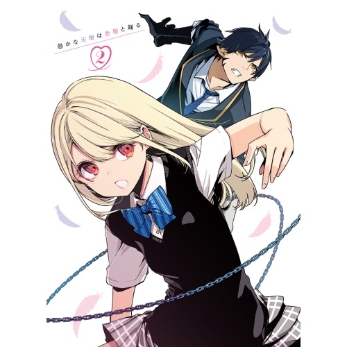 愚かな天使は悪魔と踊る 第2巻(Blu-ray Disc) (Blu-ray) KAXA-8792