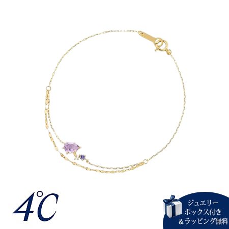 4cd518229【送料無料】【ラッピング無料】ヨンドシー 4℃ 2月誕生石 K10イエローゴールド ブレスレット アメシスト/アイオライト