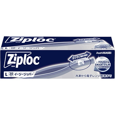 他サイト： Ziploc 【大容量】ジップロック イージージッパー L 30枚入の商品画像