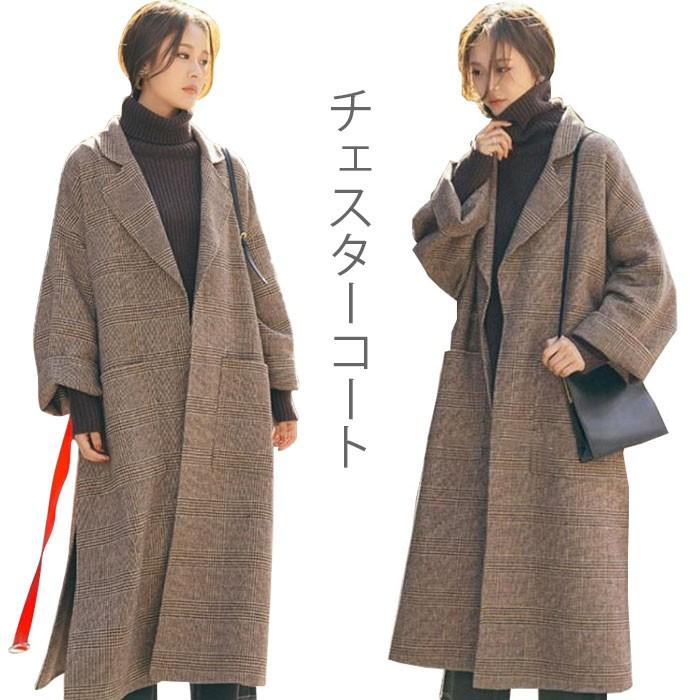 【今季トレンド】グレンチェック レディースでチェスターコート ロングコート ロング丈 チェスター チェック柄 長袖 スリット入り ゆったり 体型カバー モノトーン 大人 バレンタイン プレゼント