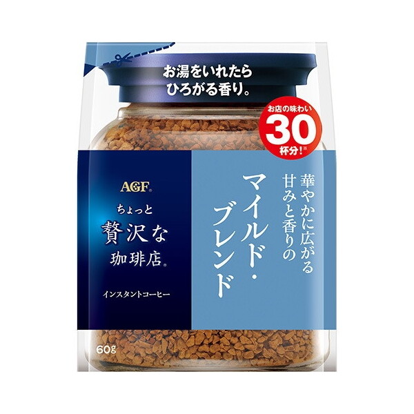 ちょっと贅沢な珈琲店 マイルド・ブレンド袋 60g× 12 メーカー直送