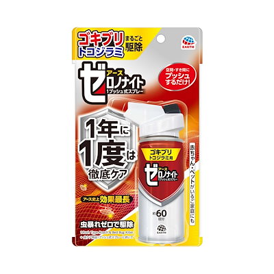 他サイト： ゼロノナイト ゴキブリ トコジラミ用 ワンプッシュ式 駆除 スプレー 部屋 害虫対策 60回分 ごきぶり 害虫駆除 対策 防除用医薬部外品の商品画像
