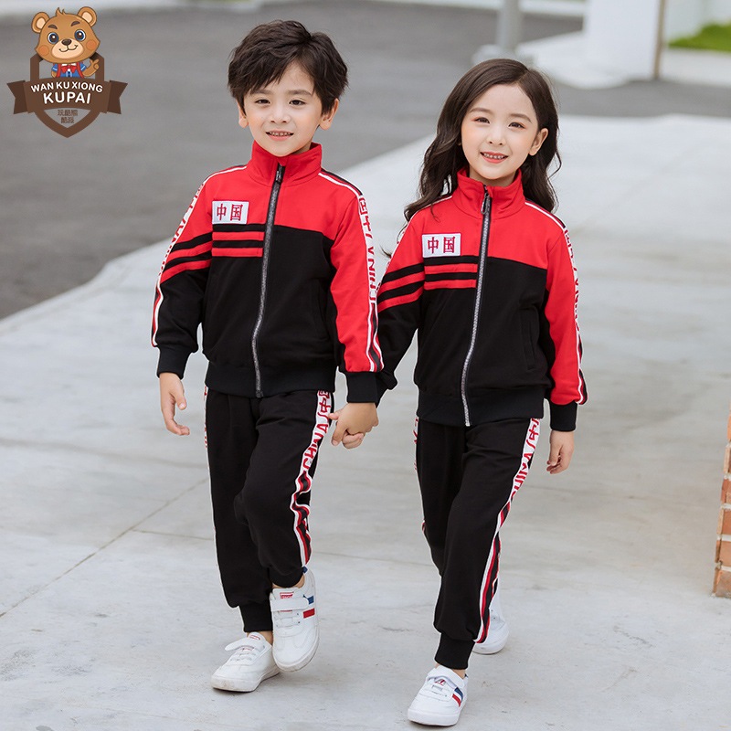 2点上下セット秋冬新作子供服 男の子 夏 長袖 パンツ キッズセットアップ 2点上下セット 超可愛いセット ベビー ソフトな肌触り運動服 スポーツウェア 韓国ファッション 女の子100-170 5,611円