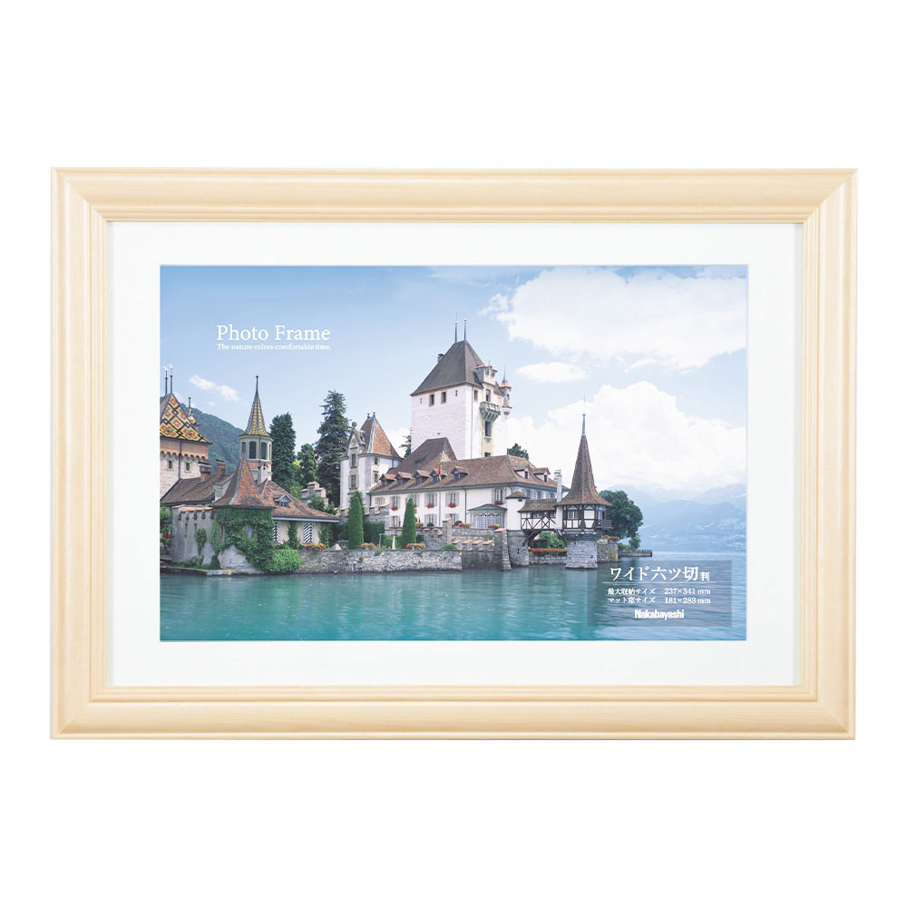 （まとめ買い）木製写真額 ワイド六ツ切 ナチュラル F-SW-103-N [x3]