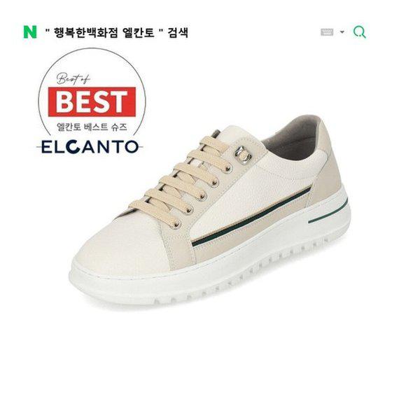 [幸福デパート]MD PICK NO.1 メンズ牛革ウェビングスニーカー4cm LCMS67 35