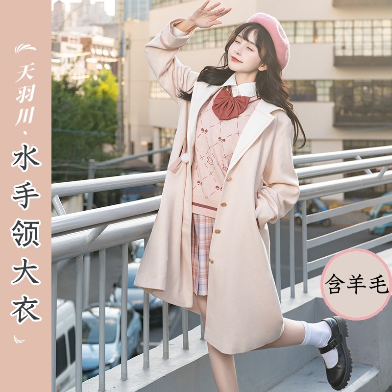 jk制服ウールコートレディース秋冬セーラー襟カレッジスタイルsサイズミディアムロングスタイル