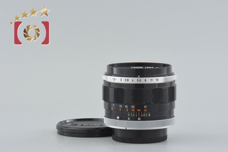 FL 55mm f/1.2