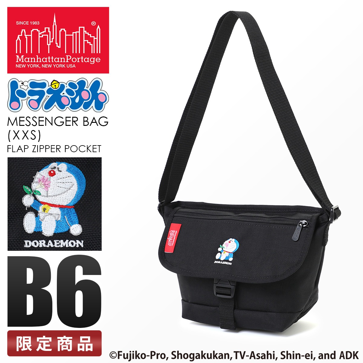 ドラえもん ショルダーバッグ メッセンジャーバッグ ブランド 小さめ Manhattan Portage MP1603FZPDORA25 在庫限り