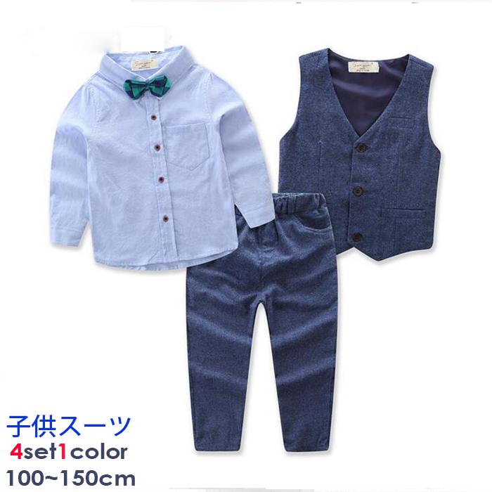 子キッズフォーマル男の子スーツベストセット子スーツフォーマルlスーツ男の子発表会スーツ男の子スーツ子服卒業式入園式七五三初節句お宮参りベビー服子服フォーマル男の子
