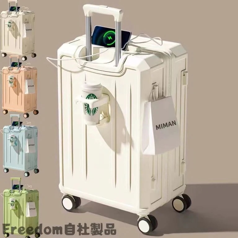 2025新作 スーツケース 機内持ち込み 軽量 小型 キャリーケース Sサイズ カップホルダー 大容量 ファスナータイプ 静音 おしゃれ かわいい 2泊3日 短途旅行 48L