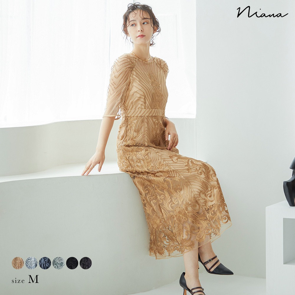 結婚式 ワンピース パーティードレス レース 総レース 刺繍 ロング丈 ボリューム袖 袖あり 5分袖 半袖 スカート シアー 透け感 フレア ロングドレス オケージョン 1.5次会 春 夏 秋 冬