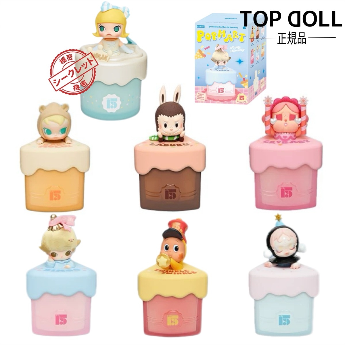 【公式正規品!当日出荷】指定可能 POPMART セレブレート・ザ・モーメント シリーズ アロマキャンドル ブラインドボックス おしゃれ ギフト インテリア