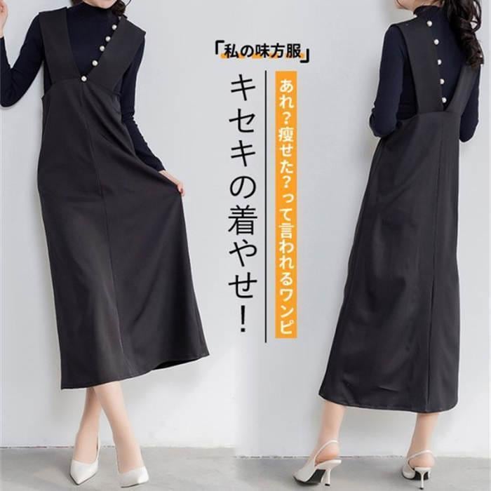 ワンピース ジャンパースカート レディース 春 夏 秋 タンクトップ ロングワンピース サロペットスカート ジャンスカ きれいめ Aライン 30代 40代 50代