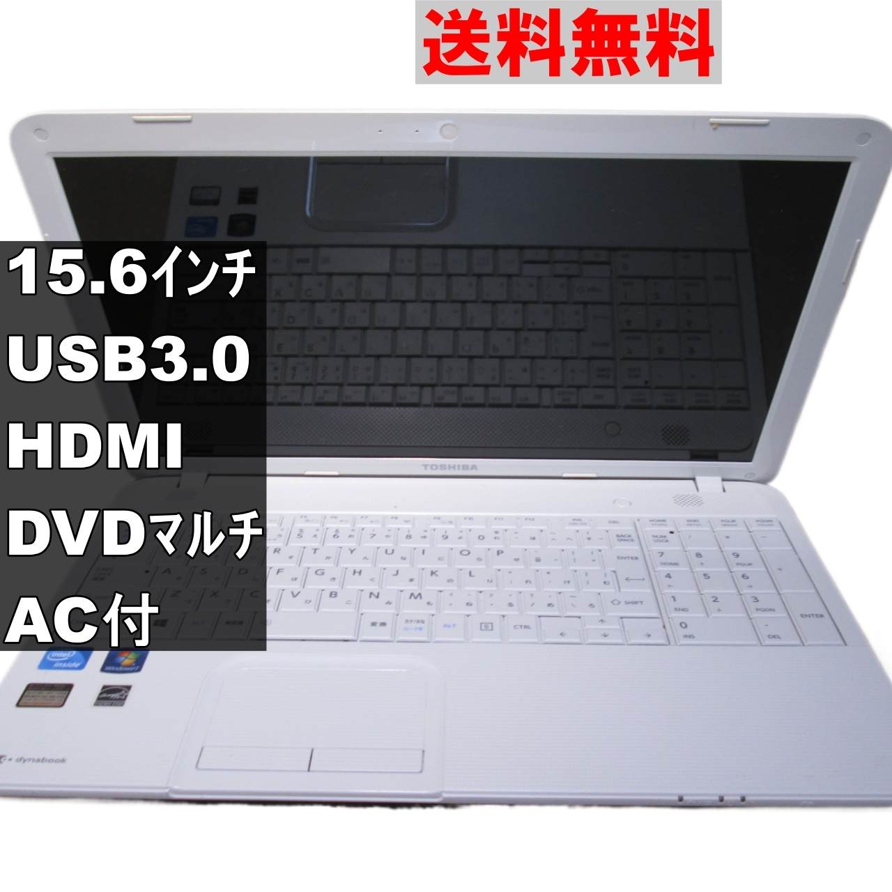 dynabook B452/22FM【Celeron B820 1.7GHz】　【Windows7モデル】電源投入可 [91481]