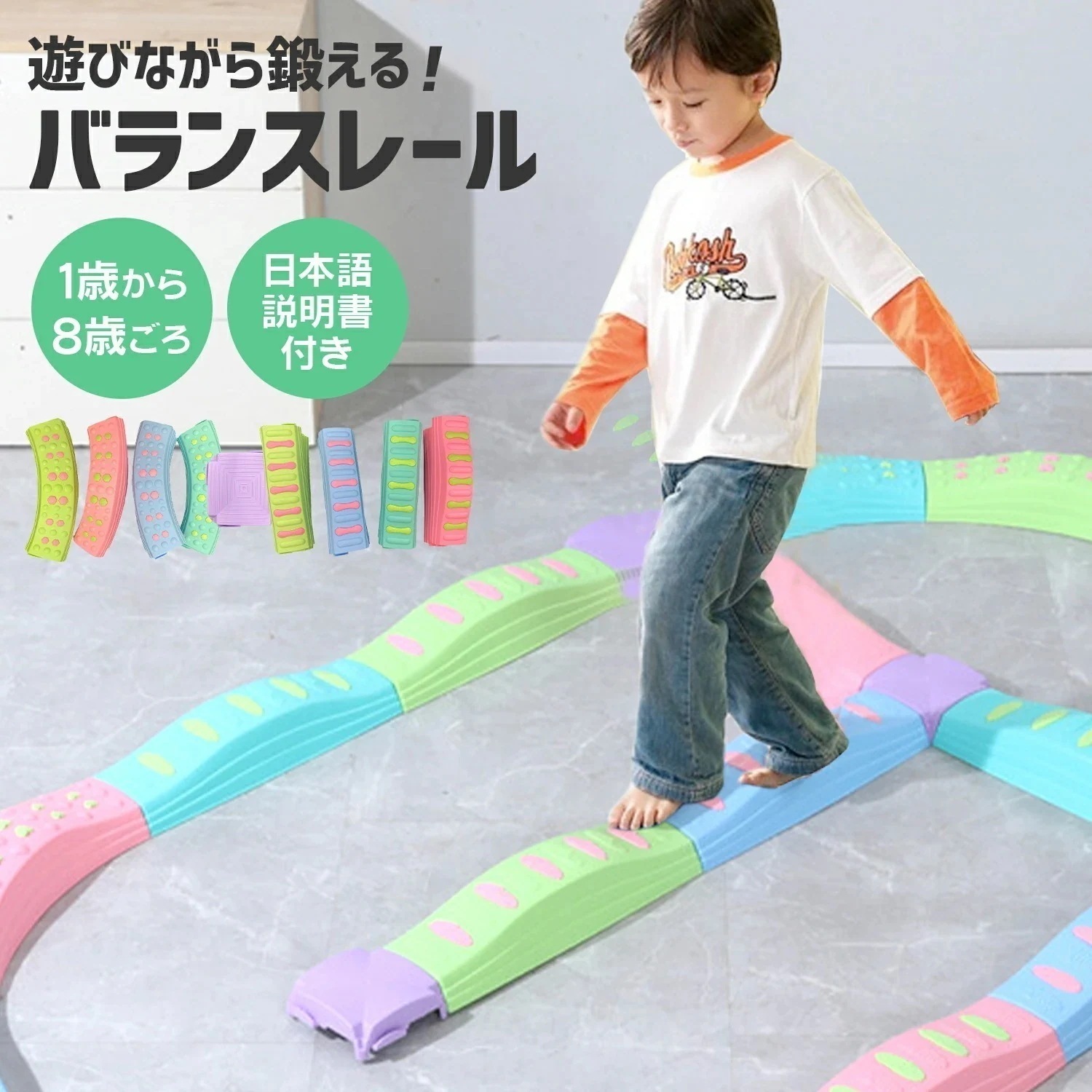 バランスストーン バランスブロック 平均台 子ども 子供 体幹 室内遊具 でこぼこ バランス 綱渡り バランスボード 飛び石 知育玩具 キッズ 筋力 運動 アスレチック クリスマス プレゼント ギフト