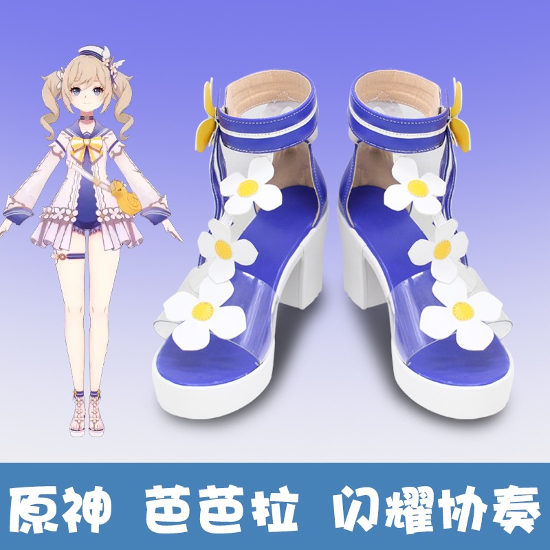 原神 げんしん バーバラ コスプレ靴 下駄 ハイヒール シューズ 戦闘靴 ACG