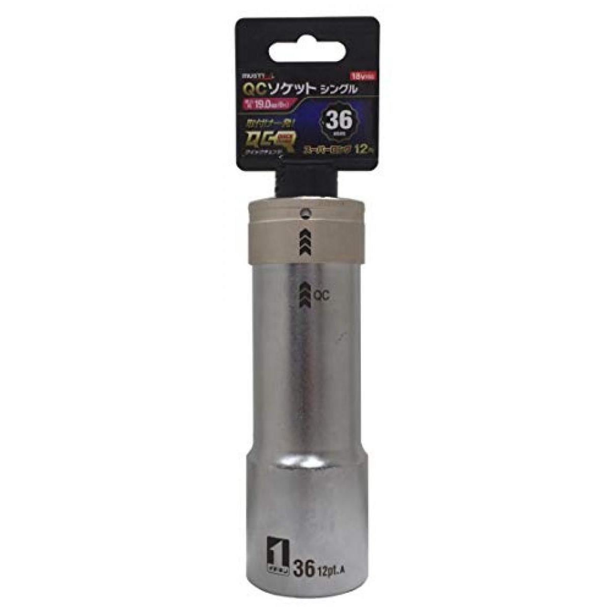 イチネンアクセス MUST TOOL(マストツール) ソケット IMー6W36SLー12K QCソケット シングル 36mm 12角 19870 差込角:19.0mm(6分) スーパーロング