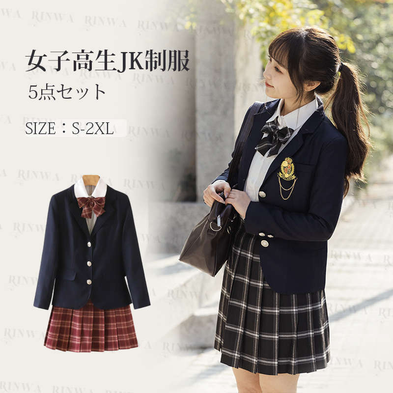 女子高生 制服 リボン ブレザー スカート チェック セット JK 学生 スクール ハロウィン コスプレ ファッション レディース ブラッククイーン女子高生 制服 高校制服 5点セット 学生服 セーラ