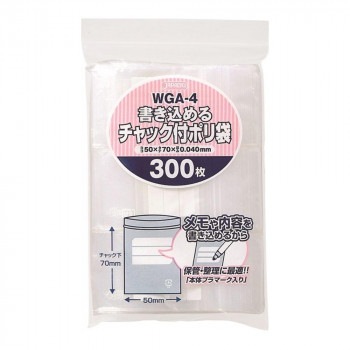 ジャパックス 書き込めるチャック付ポリ袋 透明 300枚x70冊 WGA-4
